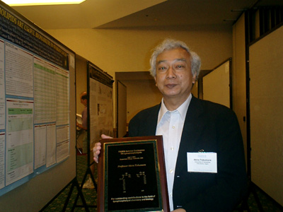 Prof.Tokumura