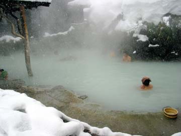 ONSEN